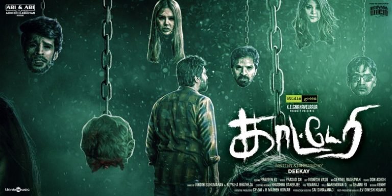 katteri movie review in tamil