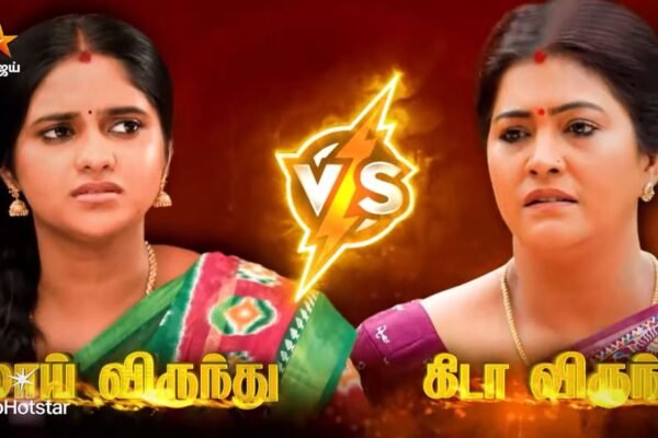 அதிர வைக்கும் சம்பவங்கள், பரபரக்கும் திருப்பங்களுடன், “சின்ன மருமகள்” நெடுந்தொடர்
