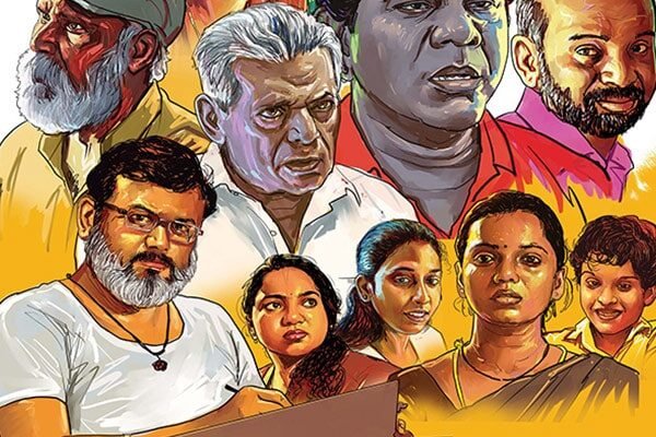 மாயக்கூத்து – திரை விமர்சனம் 4/5