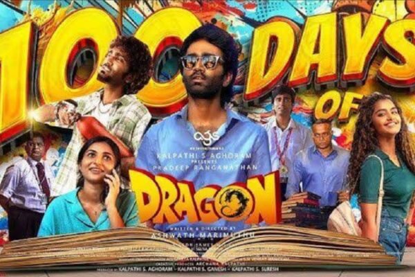 டிராகன் 100வது நாள் கொண்டாட்டம்